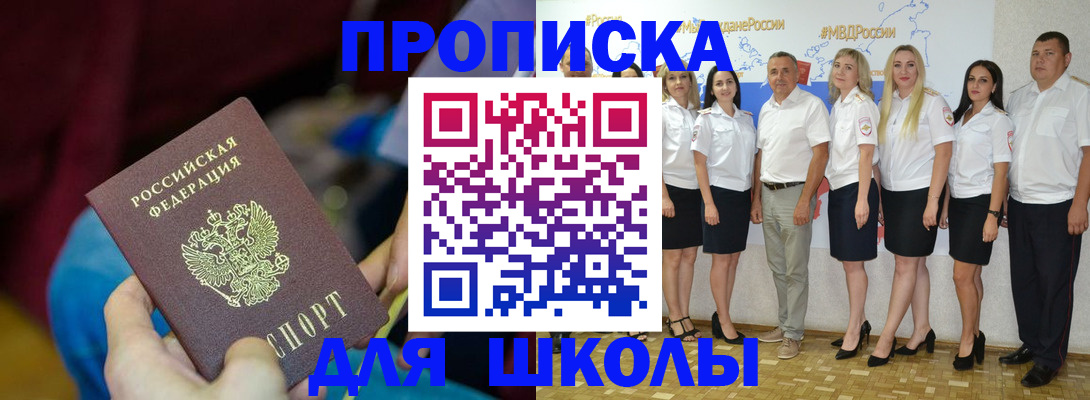 найти адрес прописки в Называевске